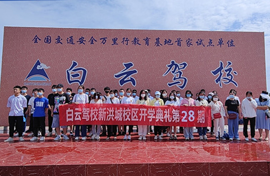 南昌数百名学员共同参加了一场特殊的开学典礼，受益终生！
